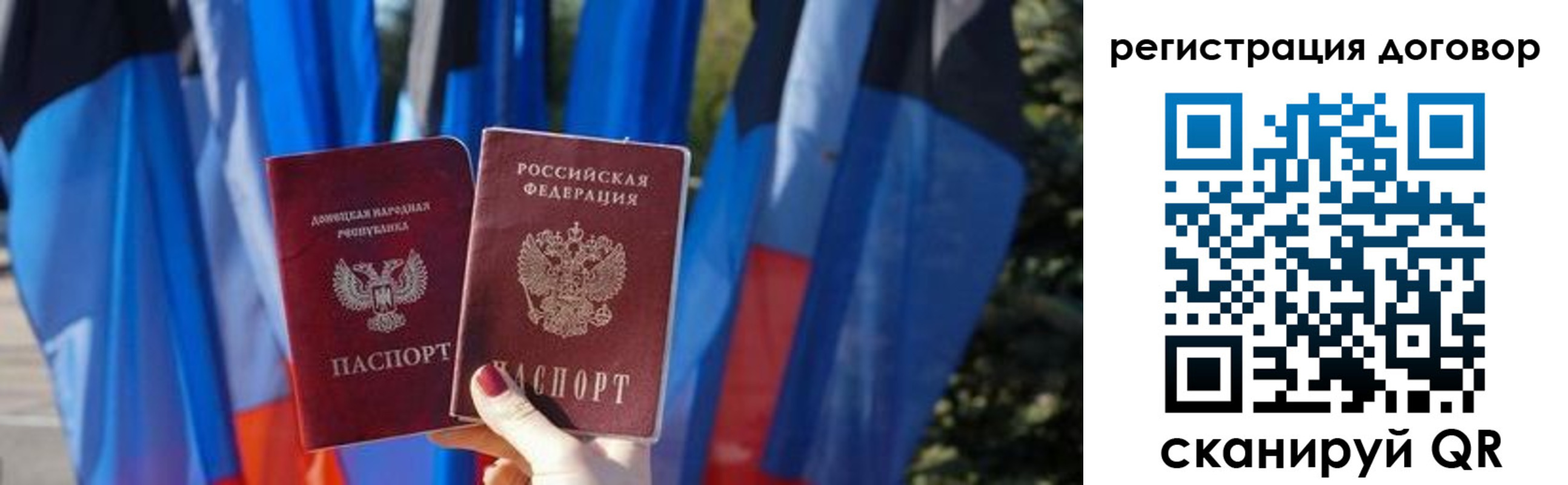 временная регистрация госуслуги в Славгороде